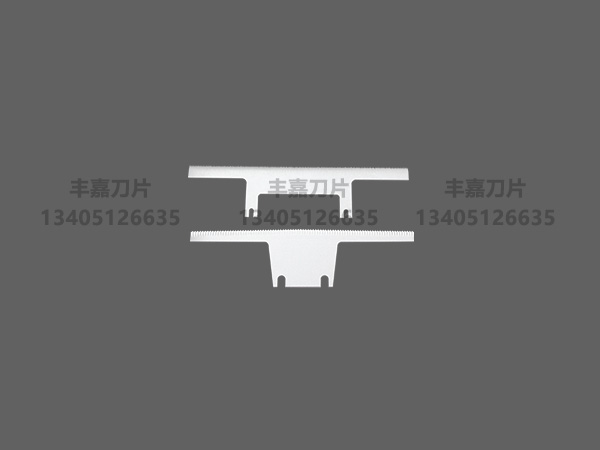包裝機齒刀
